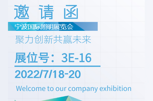 聚焦寧波展會(huì)，博維為您推介