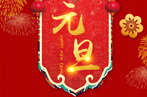 凡是過(guò)往，皆為序章;所有將來(lái)，皆為可盼